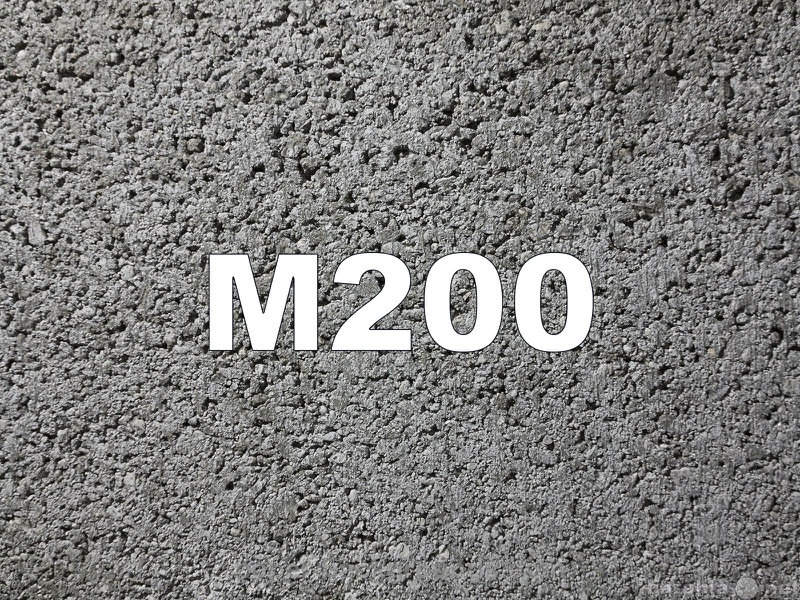 Продам: Бетон М200 (бсг В15 П4 F75 W2)