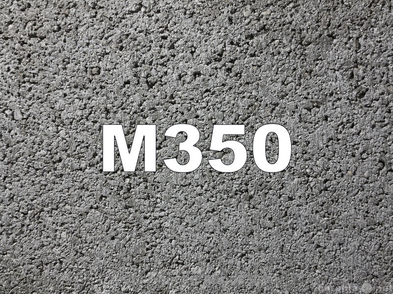 Продам: Бетон М350 (бсг В25 П4 F150 W6)