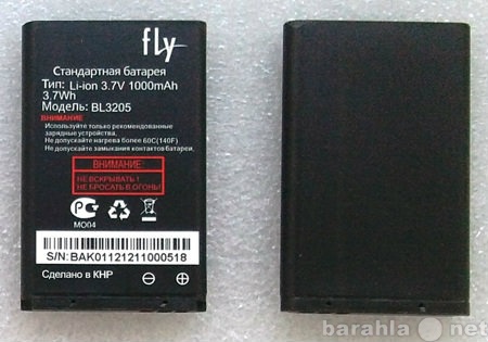 Продам: Аккумуляторная батарея (BL3205) для FLY