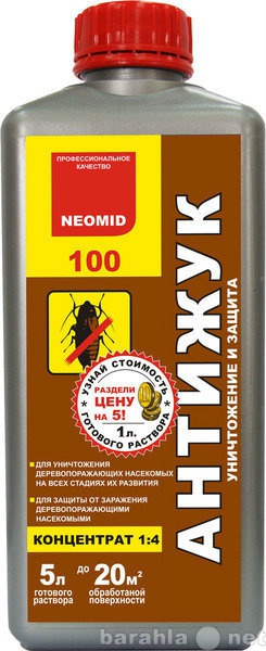 Продам: Neomid Антижук (1л) защита древесины