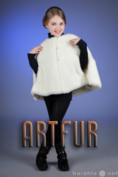Продам: Детские кейп-пальто из эко-меха ARTFUR
