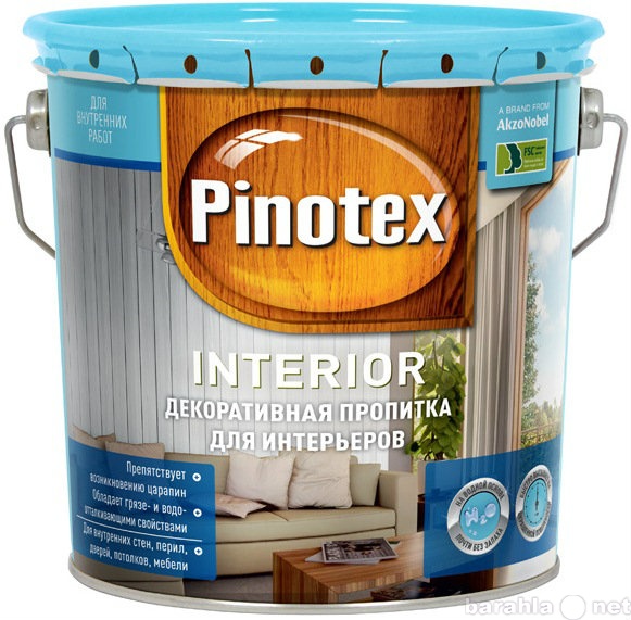 Продам: Пропитки цветные Pinotex Interior