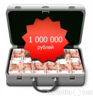 Maxsuccess 10000000 maxsuccess. Миллион рублей в чемодане. Чемодан с деньгами. Кейс с деньгами. Чемодан денег рубли.