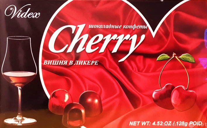 Продам: Конфеты оптом Cherry Вишня в ликере