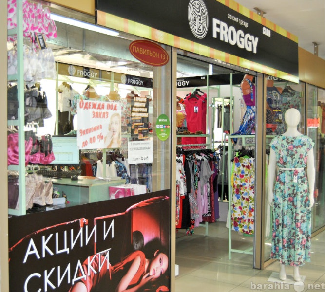 Продам: Продам магазин молодежной женской одежды