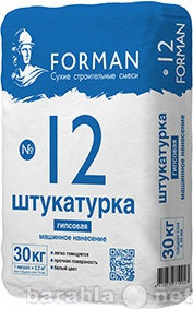 Продам: Forman штукатурка гипс. машин. 12