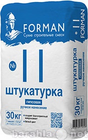 Продам: Штукатурка гипс. Forman ручн. (30кг) 11