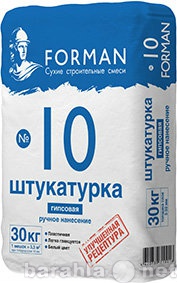 Продам: Штукатурка гипс. Forman ручн. 10