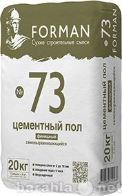 Продам: Forman налив.пол финиш. (20 кг)