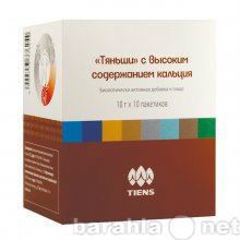 Продам: «Тяньши» с высоким содержанием кальция