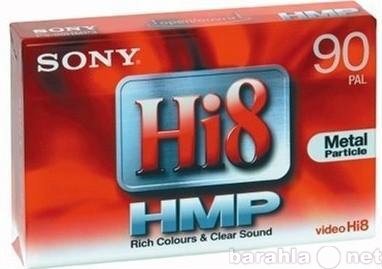 Продам: Кассета SONY Hi8 P5-90HMP (видео-8) 90м