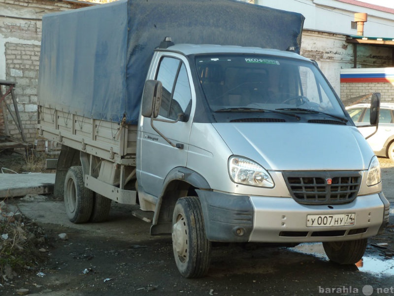 Валдай купить в новгородской области