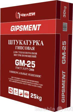 Продам: Штукатурка гипсовая gipsment GM-25 Челси