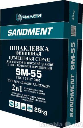 Продам: Шпаклевка цементная финишная серая SM-55