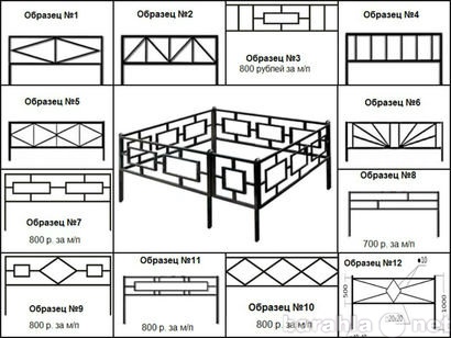 Продам: Ограды на кладбище с бесплатной доставко