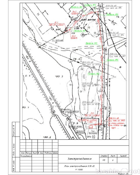 Продам: Проектирование электроснабжения