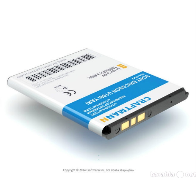 Продам: акб CRAFTMANN для SonyEricsson / BST-43