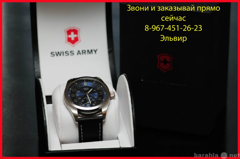 Продам: ГАРМОНИЧНЫе часы часы swiss army.Продукт