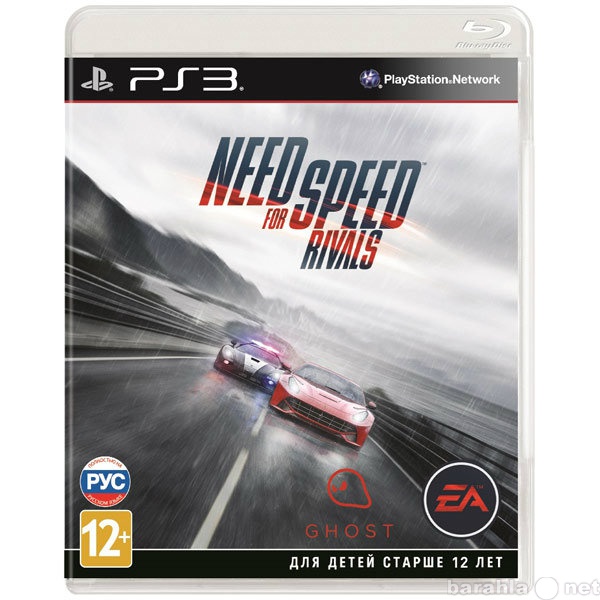 Продам: Need For Speed Rivals