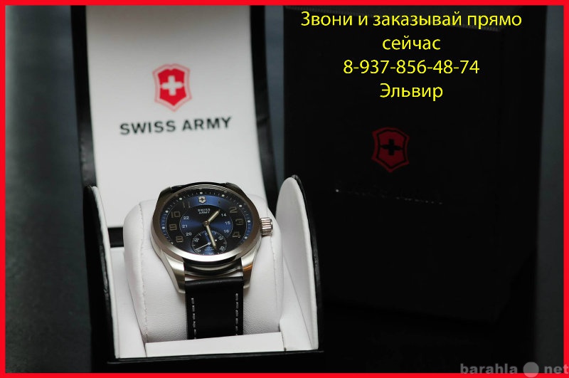 Продам: ДРАГОЦЕННЫЕ часы часы swiss army.