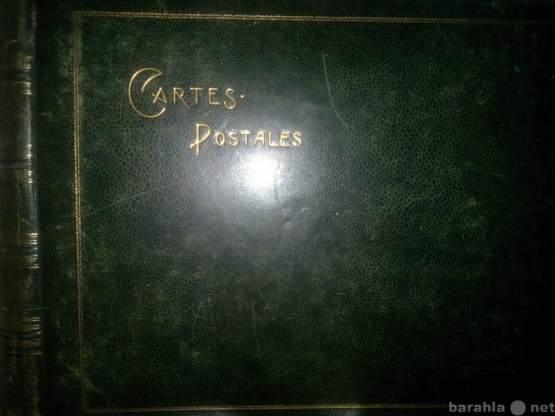 Продам: Фото альбом Cartes Postales.
