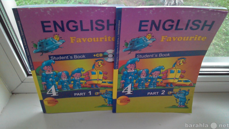 Продам: Учебники по английскому языку 4 класс