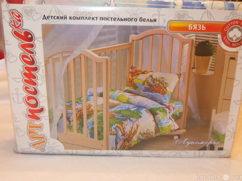 Продам: детское постельное белье