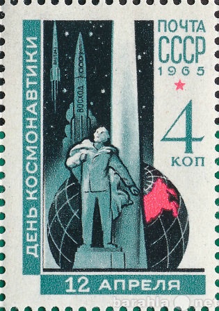 Продам: Марка 4к СССР 1965 День космонавтики