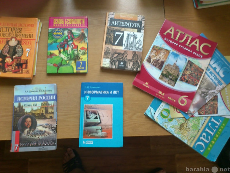 Продажа учебников 7 класс Хабаровск. Сашка продам учебники. Продам учебники б у барахолка. Купить учебники по выгодной цене и с быстрой доставкой.