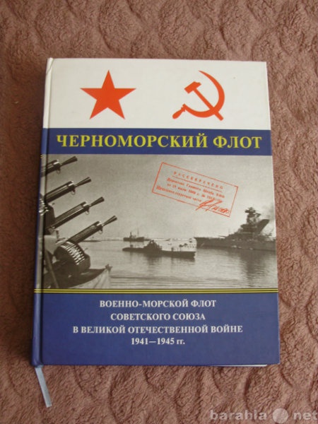 Продам: Книга новая