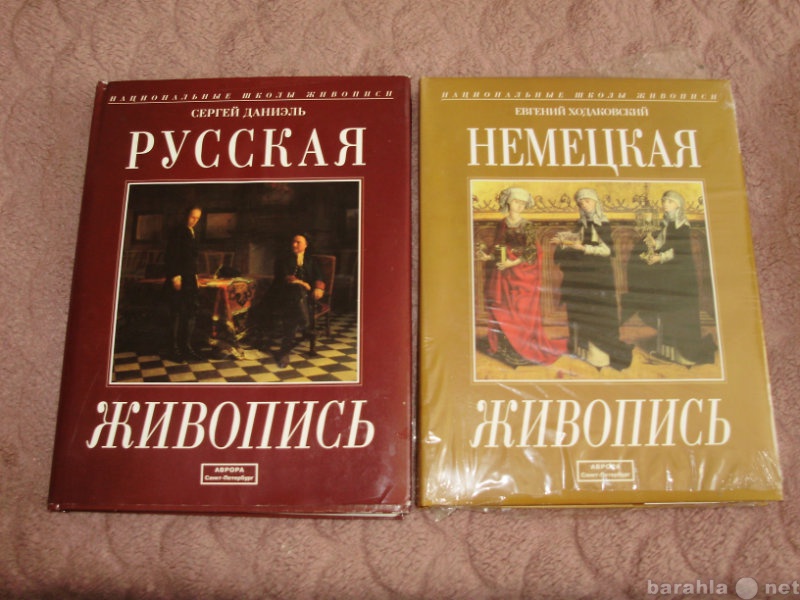 Продам: Книга новая