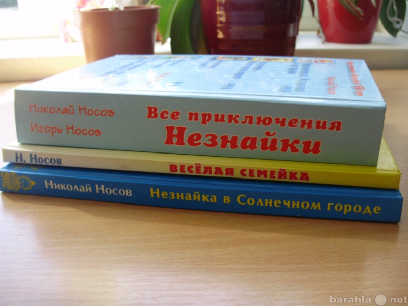 Продам: Книги новые детские