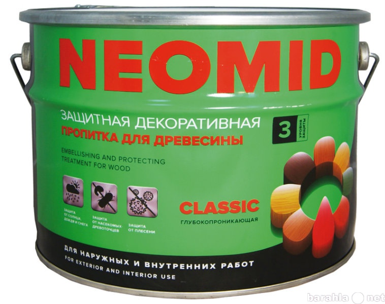 Продам: Neomid Bio Color Classic 9л