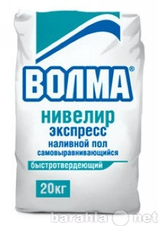 Продам: «Волма» Нивелир экспресс 20кг