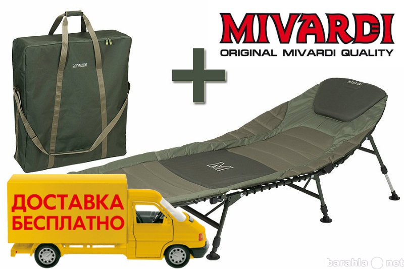 Продам: Раскладушка Mivardi Premium и сумка.