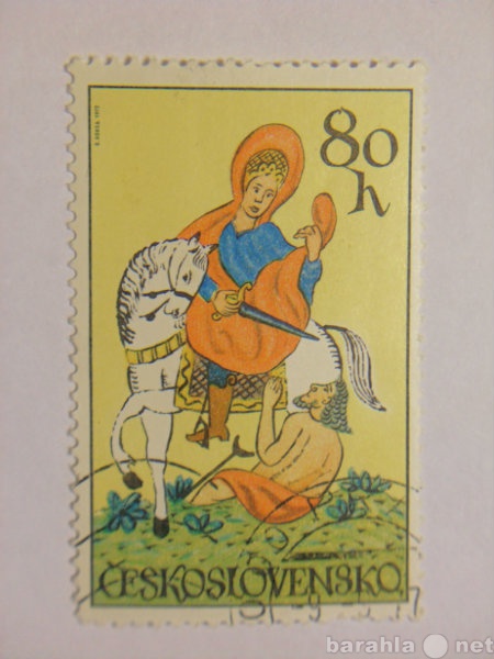 Продам: Марка 80h 1972 Ceskoslovensko Чехословак