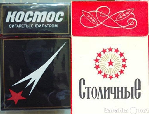 Продам: Сигареты оптом Россия