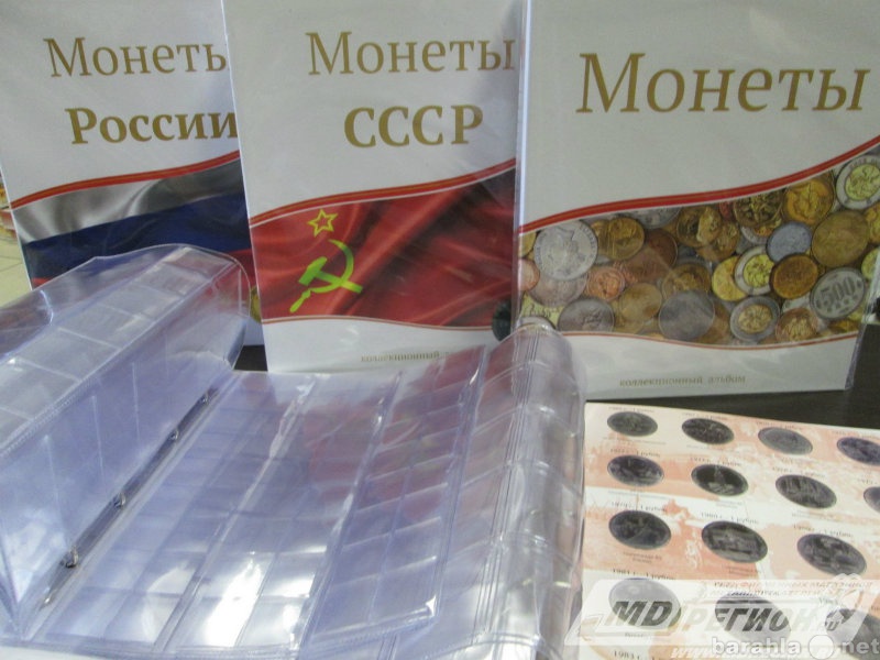 Продам: альбомы для монет