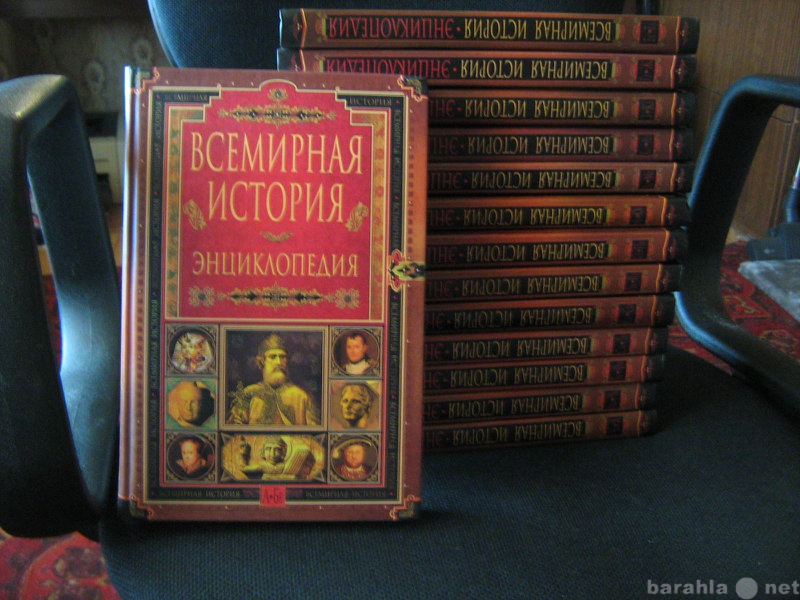 История в 24 томах