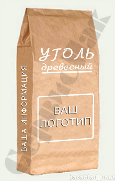 Продам: Бумажные пакеты для древесного угля