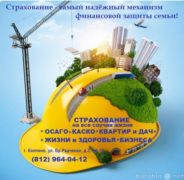 Продам: ПРОСТО – БЫСТРО – ДОСТУПНО