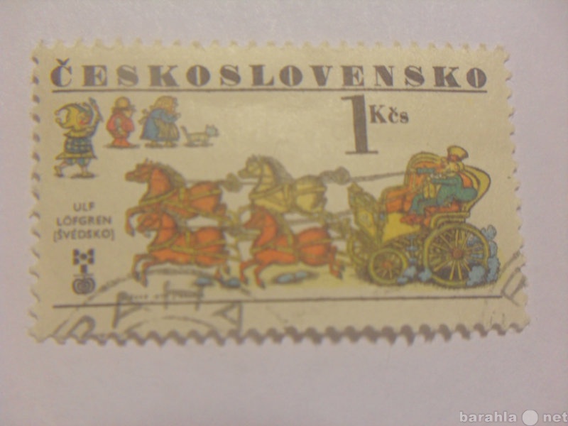 Продам: Марка 1Kcs Чехословакия 1977 год