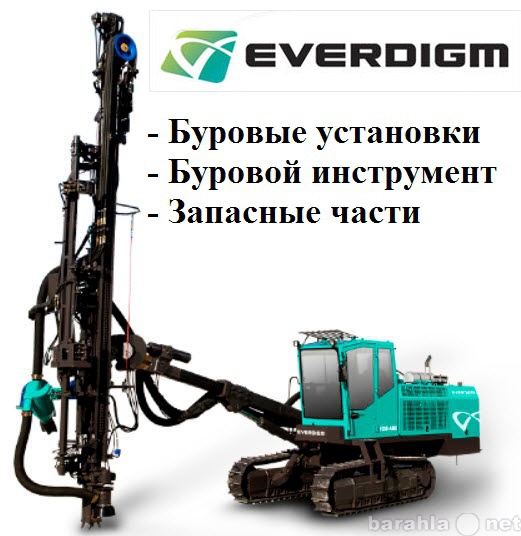 Продам: Запасные части EVERDIGM ECD 35, ECD 40,