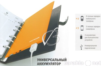 Продам: ПОРТАТИВНЫЙ АККУМУЛЯТОР TAB720