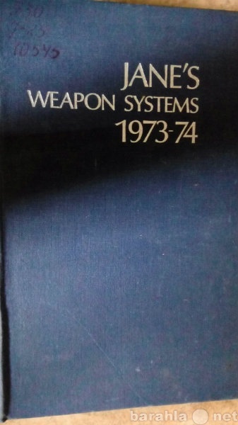 Продам: КНИГА JANE"S WEAPON SYSTEMS 73-74