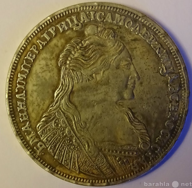 Продам: рубль императрица анна 1732 год
