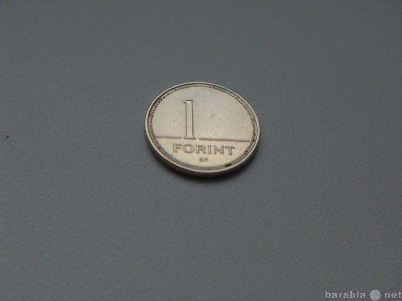 Продам: 1 Forint 1 Форинт 1993 Венгрия