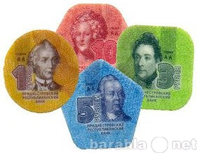 Продам: Монеты Приднестровья. Пластиковые.