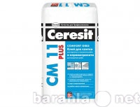 Продам: Ceresit СМ 11  Церезит СМ 11 25 кг