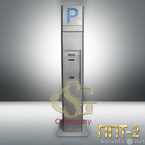 Продам: Паркомат ПП-2